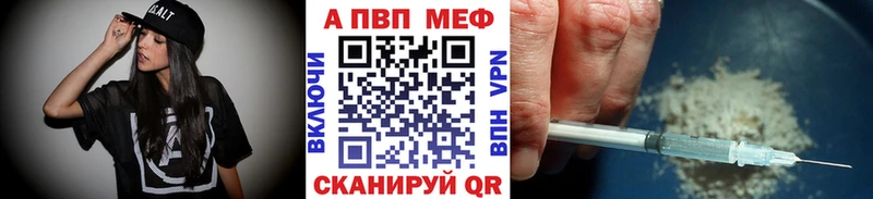 где найти наркотики  Усолье-Сибирское  Альфа ПВП Crystall 