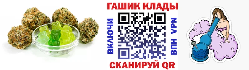 Еда ТГК конопля Усолье-Сибирское