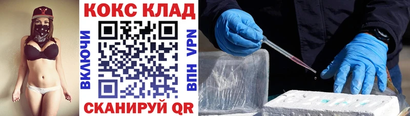 Кокаин 99% Усолье-Сибирское