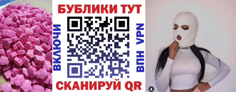 Экстази VHQ  Усолье-Сибирское 
