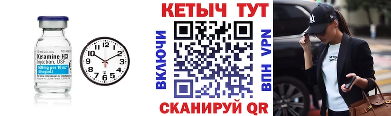 Кетамин ketamine  дарнет шоп  Усолье-Сибирское 