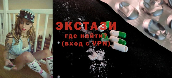 ALPHA PVP Алексин