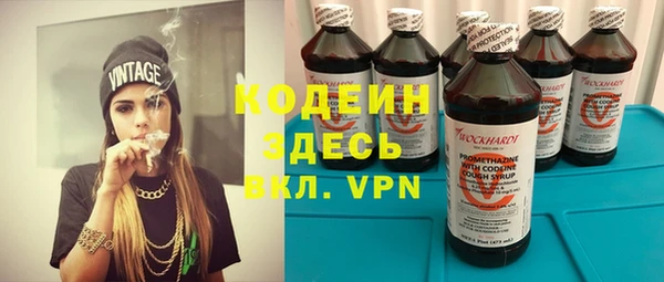 ALPHA PVP Алексин