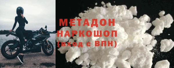 мескалин Алексеевка