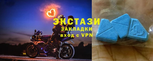 мескалин Алексеевка