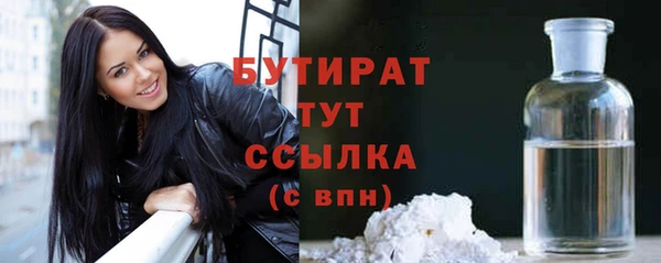 кокаин премиум Нефтегорск