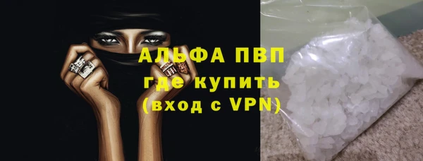 ALPHA PVP Алексин