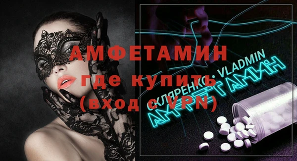 мескалин Алексеевка