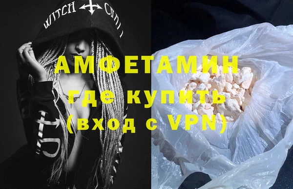 ALPHA PVP Алексин