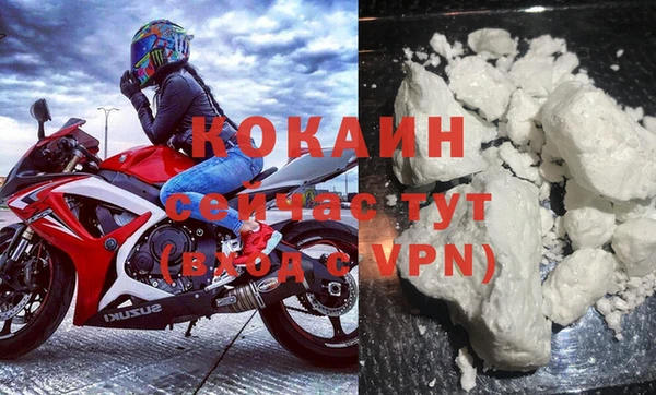 кокаин премиум Нефтегорск