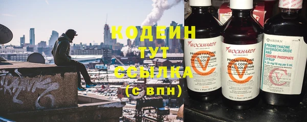 кокаин VHQ Нефтекумск