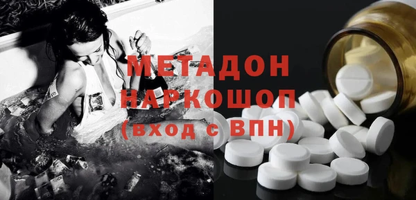 кокаин VHQ Нефтекумск