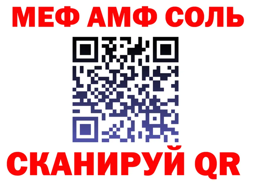 A-PVP мука ТОР площадка мега Усолье-Сибирское