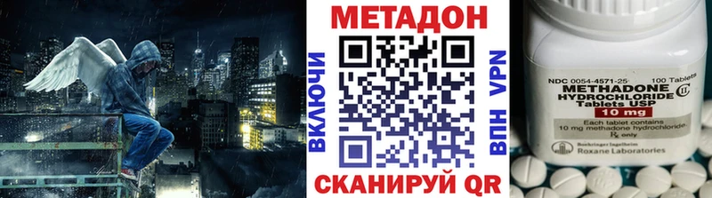 МЕТАДОН мёд Усолье-Сибирское