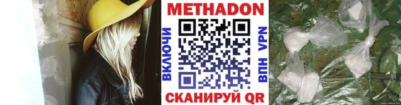 Метадон кристалл  купить закладку  Усолье-Сибирское 