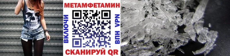 Первитин мет Усолье-Сибирское